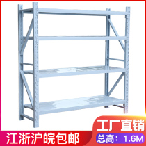 Shelf Warehouse 1 5 m High Home Storage Compartment Small Shelf Shelving Shelf Removable Multilayer Warehousing Free Combination