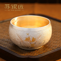Silver tea cup foot silver 999 pure handmade tea cup tea ceremony Home Master Cup small silver cup kung fu tea set silver cup