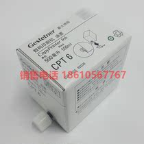 Kistye CPT6 ink CP5435 CP5438 JP2810 JP3810 Ink