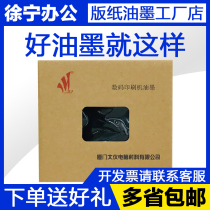 Rigid Printed 921 ink applicable at the dawn of 3108 3208 4019 4029 4200 4220 4300