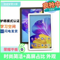 Glory Tablet 6 X6 Tablet PC 10 1 inch HD Large Screen WiFi64G128G Full Netcom Kirin U