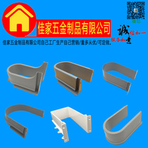 Cabinet bathroom cabinet drawer U-shaped groove water U-shaped baffle decoration U-shaped groove white gray