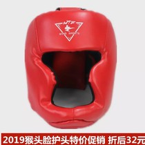 Boxing helmet Monkey face Boxing helmet Fully enclosed jaw protection Sanda head protection Muay Thai monkey face head protection