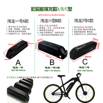 Mountain snowmobile 48V20 Hailong No 1 lithium battery 17 5AH horizontal beam power wheelchair modification battery 36V