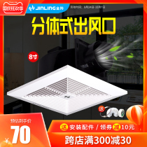 Jinling smallpox exhaust fan 20x20 toilet ventilation fan pipe suction top exhaust fan powerful silent exhaust fan