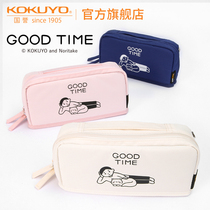 Official flagship store Japan kokuyo national renowned Noritake joint HACO-HACO pen bag multifunction desktop containing bag large capacity to stand