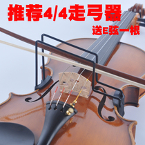 New violin bow straightener Double track adjustment straightener Correction bow deviation correction Bow grip accessories