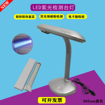 Purple Lamp Lamp Lamp ultraviolet Black Lamp Lamp FPL27WBLB inspection fluorescent magnetic powder three anti-paint detection lamp 365nm