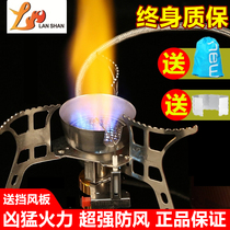 Camping portable windproof stove head outdoor cooker fire split gas stove field picnic stove set equipment