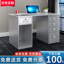 Thick stainless steel computer desk Workbench laboratory table iron desk desk staff computer desk laboratory table