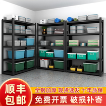 Home Shelf Kitchen Living Room Living-room Balcony Shelf Multilayer Show Shelf Storage Rack Basement Debris iron frame