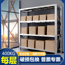 304 Stainless Steel Warehousing Shelf Warehouse Multilayer Show Shelf Storage Racks Basement Cold Storage Heavy Storage Racks