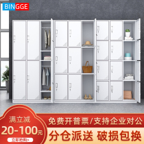 Steel multi-door wardrobe staff lockers with lock iron storage cabinet change wardrobe canteen cupboard dormitory shoe cabinet