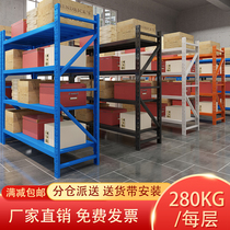 Shelf Warehousing Warehouse Shelving Home Garage Basement Multilayer Shelving Multifunction Show Shelf Floor Iron Shelf