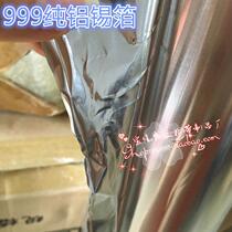 No adhesive foil paper heat insulation high temperature reflective industrial tin paper thickening 0 05MM thick 1-2-3-5
