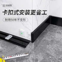 Aluminum alloy skirting edge strip solid wood metal stainless steel bamboo fiber staircase floor foot line self-adhesive wall corner
