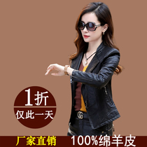 Sheepskin Haining leather leather clothing womens short 2021 spring and autumn European station slim leather jacket pure leather jacket women