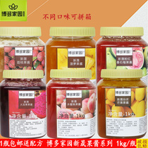 Bodo Home Xinshengpan Pomegranate Pineapple Pineapple Pineapple Bodoha Mega Jam Tea Tea Shop