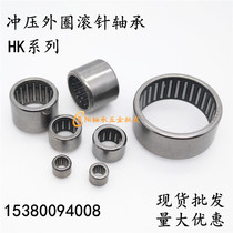 Needle roller bearings HK121812 vias 37942 12 bearing HK1212 inner diameter 12 outer diameter 18 height 12mm