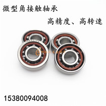 Angular contact ball bearings 705 706 707 708 709 725 726 727 728 729AC P5
