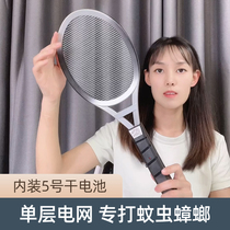 Single-layer net electric mosquito swatter household powerful electric mosquito swatter kills mosquito swatter cockroach with dry battery style flies non-rechargeable