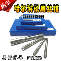 Tap Tap Tap tapping for measuring machine M12M14M16Mx0 5x0 75x1X1 25X1 5