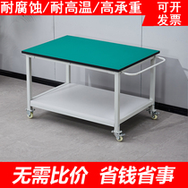 Anti-static belt wheel movable trolley Double-layer movable workbench Workshop maintenance fitter inspection console table