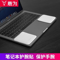 Deer notebook wrist stick white office comfortable typing keyboard hand mouse hand wrist pad Black