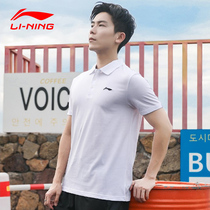 Li Ning polo shirt mens short sleeve 2021 summer new business casual simple solid color lapel shirt sports top