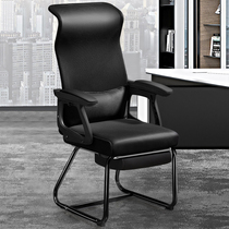 Office chair home reclining Bow Chair conference chair mahjong chair simple office ergonomic chair computer chair