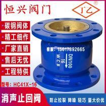 HC41X-16 flange silencer check valve vertical horizontal carbon steel check valve DN80 100 150 200