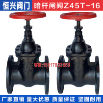 Z45T-16 Dark rod flange gate valve Manual cast iron gate valve DN40 50 65 80 100 150 200