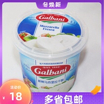 Big snowball cheese Gabani salted fresh mozzarella cheese 100g round Buffalo salad