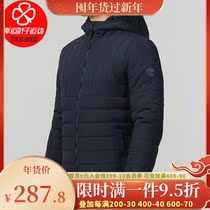 Tim Bailan official coat mens 2022 spring new outdoor casual clothes sportswear warm jacket tide A21CQ