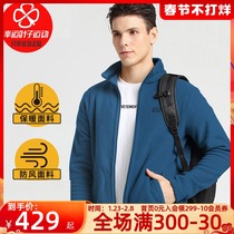 Wolf Claw Official Flagship Store Fleece Wear Men's 2021 Winter New Sportswear Jacket Jacket