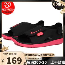 Nike nike boys and girls 2021 autumn new sports shoes velcro childrens shoes breathable sandals AJ9076