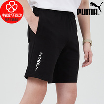 Puma Puma shorts mens 2021 summer new sweatpants running fitness training five-point pants 533103