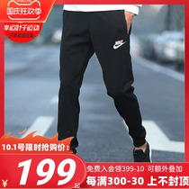 Nike Nike Pants Mens Pants 2021 Autumn New Sweatpants Loose Pants Casual Pants Loose Running Pants