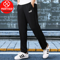 PUMA PUMA official website mens pants 2021 autumn new sports trousers loose straight pants tide casual pants 589024