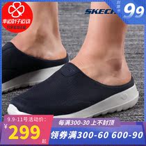 Skechers skic shoes men shoes 2021 autumn new sneakers breathable sandals casual slippers