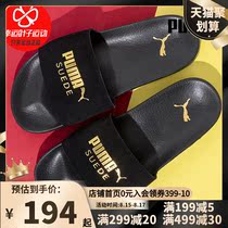 Puma Puma sports slippers mens shoes womens shoes 2021 summer new gold standard velvet casual word drag 365758