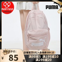 Puma Puma pink backpack mens bag womens bag sports and leisure backpack student school bag travel bag computer bag tide