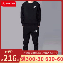 NIKE Nike Sports Suit Mens Clothing 2022 Summer New Black Long Sleeves Hooded Sweatpants Training Casual Wear