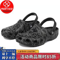 Crocs carloch mens shoes womens shoes summer new hole shoes camouflage klogue Sandals sandals 206454