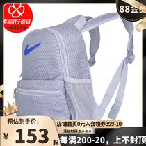 NIKE nike backpack mens AND womens bags 2020 new sports bags small bags student school bags casual backpacks BA6212