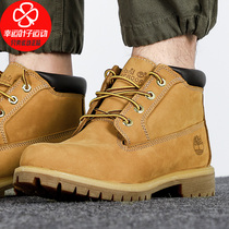 Tim Bai Lan mens shoes 2021 Autumn New Outdoor sneakers kick wheat color short boots Martin boots 23061