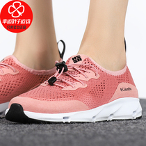 Columbia casual womens shoes 2021 summer new sports shoes outdoor grip cushioning mesh breathable traceability shoes