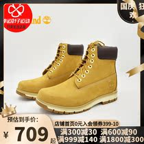 Tim Bai Lan Kick Mens Shoes 2021 autumn new big yellow boots outdoor waterproof boots casual shoes A1JHF231