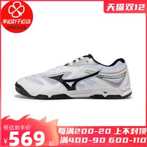 Mizuno Mizuno mens shoes womens shoes 2021 Winter new sports shoes light table tennis shoes 81GA1915