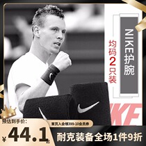 Nike Nike men and women wrist guard 2021 Winter new basketball tennis training leisure sports wrist AC2287